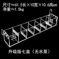 A66-Seven Boxes с обновленной версией (безводной насос)