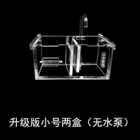 P67-TWO коробок с обновленной версией (насос без воды)