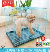 Синяя экономическая модель