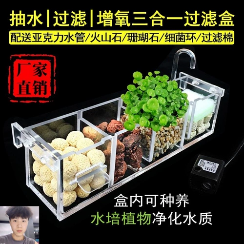 Фильтр рыбного танка капли фильтруют аквариум небольшая круговая вода домашняя стена -настенный водопад на стене.