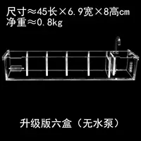 T57-облегченная версия шести коробок (насос без воды)