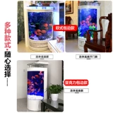 Замена воды Циркулярная гостиная Золотая рыба Танк Тукатер посадка Полу циркулярного аквариума Домохозяйство рыбная аквариума в европейском стиле стеклянный танк