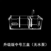 S35-три коробки с обновленной версией (насос без воды)