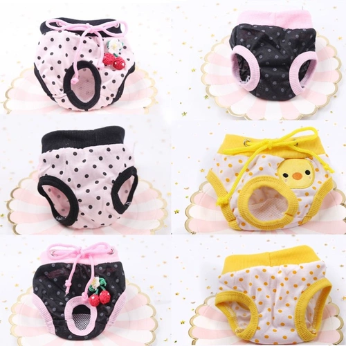 Физиологичные штаны, дышащее безопасное нижнее белье