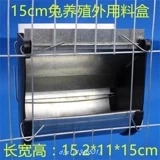 Подвеска для кормления кролика Универсальная канавка клетка Daquan Бесполезное планар кроличье ящик кролик кролик кролик кролик кролик