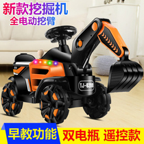 Childrens electric excavator toy car electric remote control can ride large boy hook machine engineering car excavator