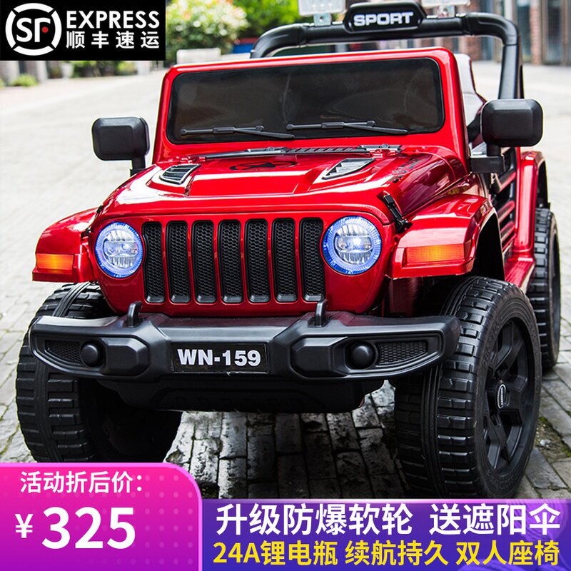 Children's electric car four-wheeled off-road vehicle two-wheel drive four-drive child baby baby can sit on the remote control toy stroller