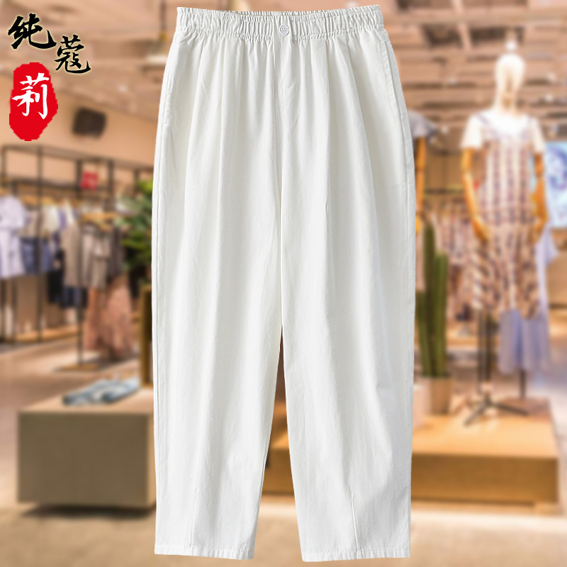 Summer Plus Size 100kg Thin White Pure Cotton Cropped Pants 2025 New Style for Chubby Women, Loose Hip-Covering Harem Pants