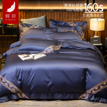 160 double-strand Australian long-staple cotton four-piece cotton pure cotton five-star hotel high-end luxury bedding 4