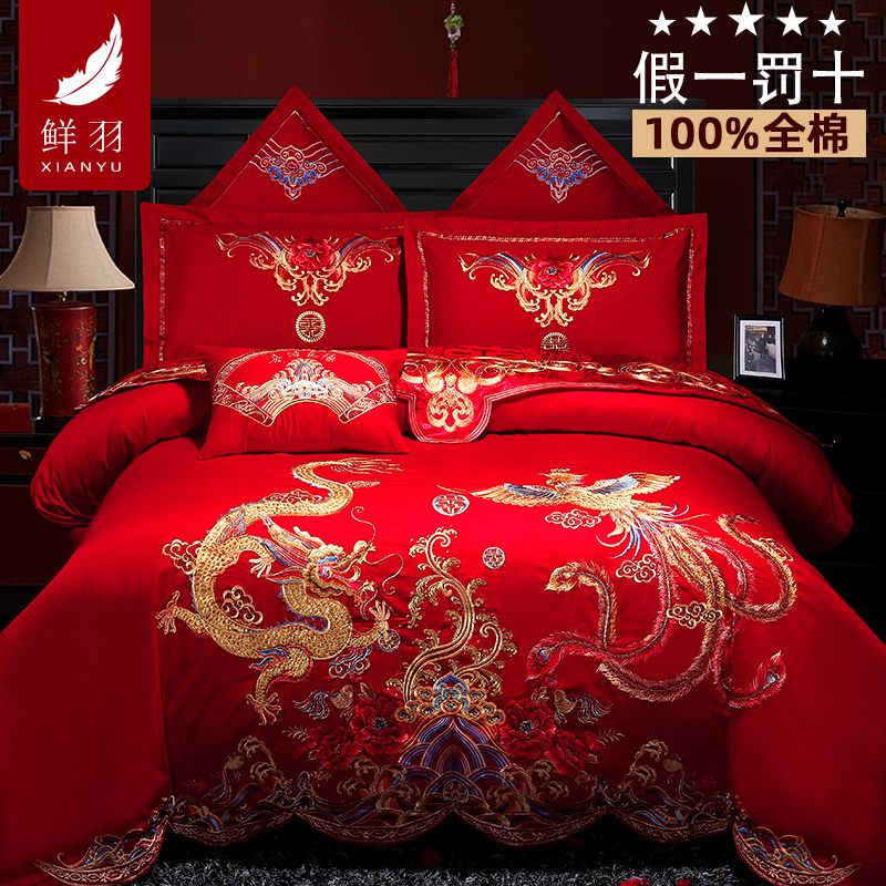 Wedding four pieces of cotton pure cotton new wedding bed supplies multiple suites are set in a big red wedding room festival suite