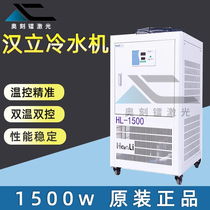 Hanli laser chiller chiller for laser cutting machine fiber laser cutting chiller industry