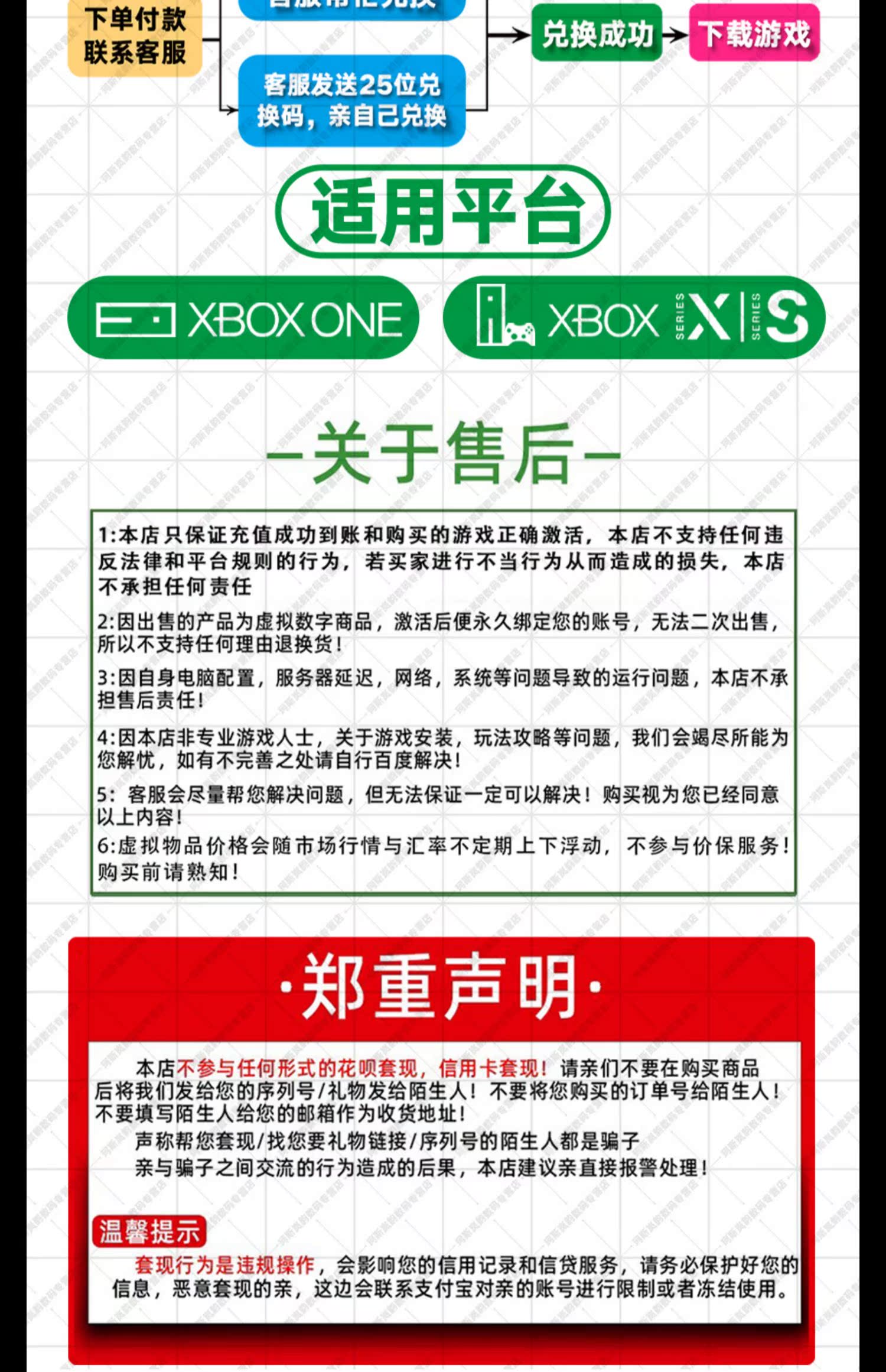 XBOX暗黑破坏神4 兑换码白金币代充 Diablo IV 4 ONE Series XSS XSX微软官方正版激活码下载 非共享25位