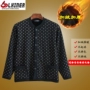 Đồ lót nam nhiệt cộng với áo nhung dày mùa đông trung niên áo len ấm áp cộng với nhung cộng với phân bón để tăng bố quần áo giữ nhiệt nam uniqlo