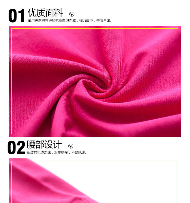 Pantalon collant jeunesse simple en coton - Ref 755283 Image 13