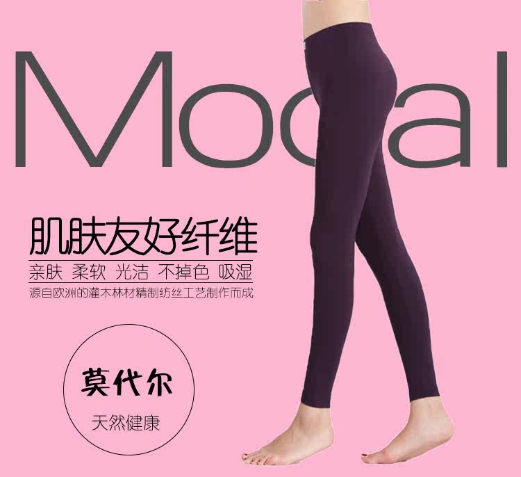 Pantalon collant jeunesse simple en coton - Ref 755283 Image 5