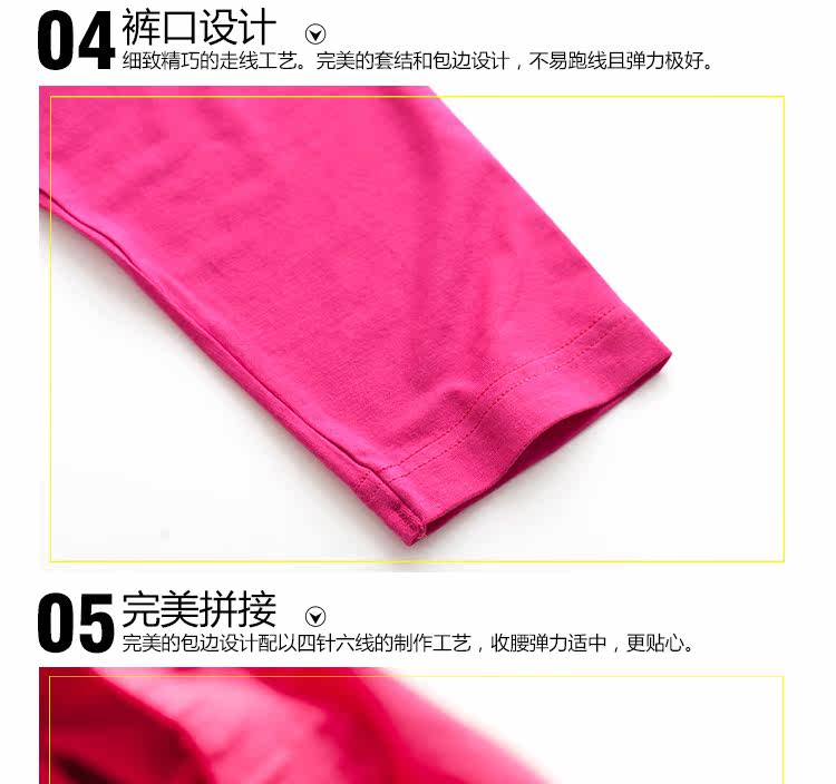 Pantalon collant jeunesse simple en coton - Ref 755283 Image 15