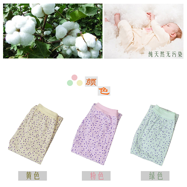 Lai Xiner cotton mùa thu quần nữ đầu gối quần dày quần legging quần trung niên sưởi ấm quần quần legging nam