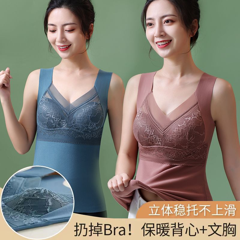 Duvet Seamless Warm Vest Lingerie Lady with a velvety cup Cave-up thickened and built up outside the base to wear a blouses-Taobao