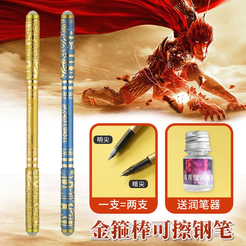 Golden hoop stick pen retractable automatic telescopic heat-sensitive magic eraser erasable replaceable ink sac students special bright tip dark