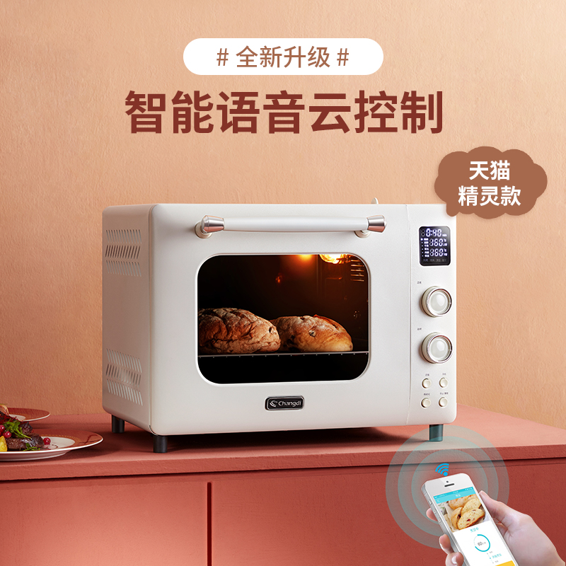 () Changdi Little Greedy Cat Oven Baking Multifunctional Automatic Enamel Steam Electric Oven Large Capacity 32