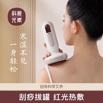 Keai element big bread electric scraping device to dredge meridians and brush the whole body universal cupping and abdominal rubbing massage suction device