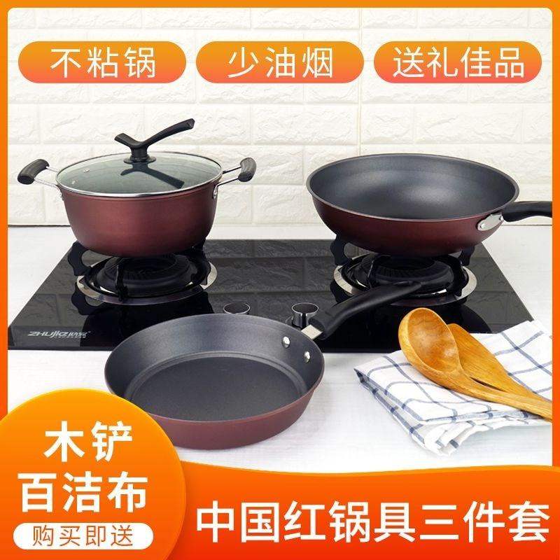 Open breakfast shop supplies kitchen pots and pans combination set of pot commercial kitchenware restaurant utensils set home