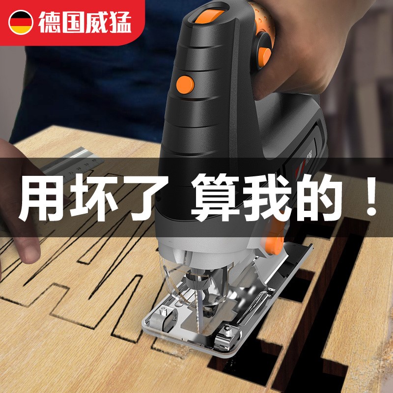 Electric Jigsaw Household Small Multifunctional Cutting Machine Woodworking Jigsaw Pull Flashlight According to Jigsaw Wood Tools