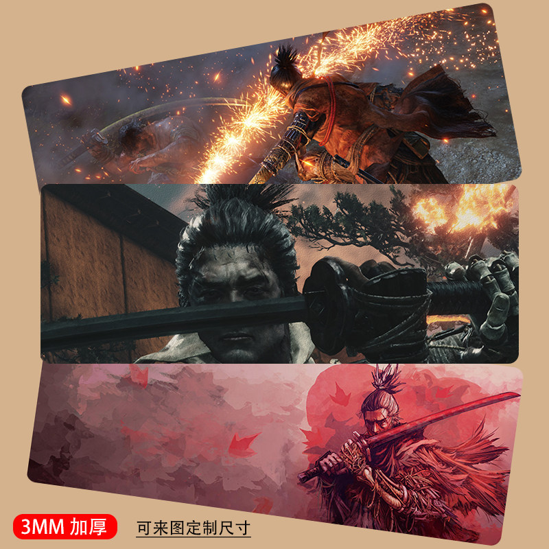 Only wolf: The second - degree super mouse mat lock game around the Japanese network cafe tablemat is anti - slip