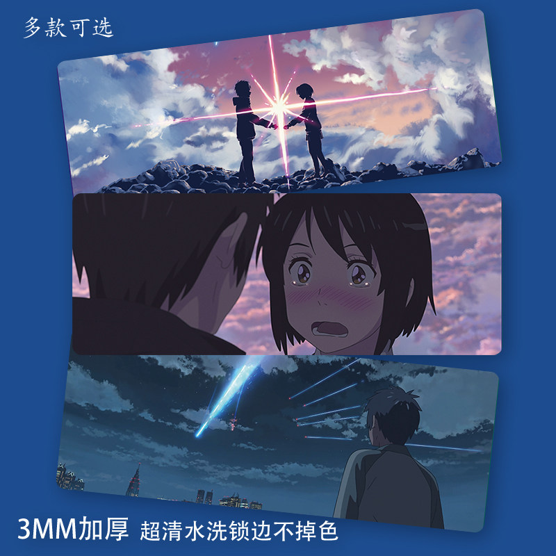 New Seaicheng-your name Slip Rat Mat Oversized Secondary Meta-Cartoon Gift Laptop Computer Desk Mat 800X300