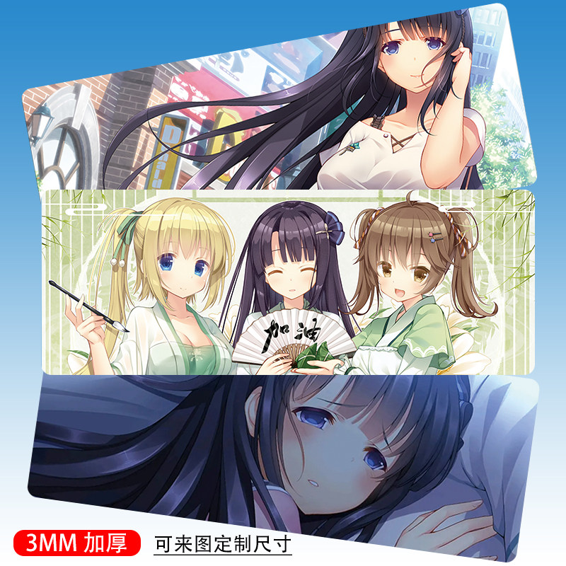 Three-color Plover game Cartoon Perimeter Ink Little Chrysanthemum Chi Chi Leaf Heart Slip Rat Mat Oversized Notebook Mat