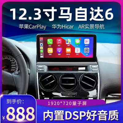 Applicable Mazda6 Ma 8 Ruiyi modified central control large screen audio and video navigation machine Android Smart Wireless carplay