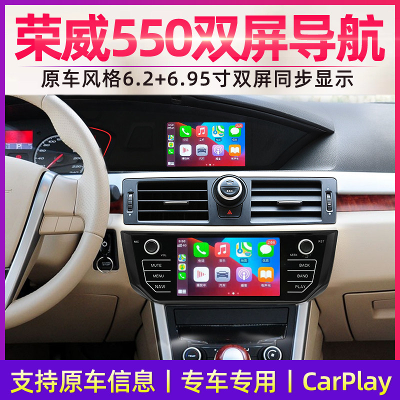 Apply Rongwei 550 RX5 950 I6 I6 W5 I5 360350 I5 CONTROL LARGE SCREEN NAVIGATION WIRELESS CARPLAY