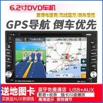 Car MP5 player MP4 universal radio DVD Android navigation All-in-one machine Wireless carplay projection