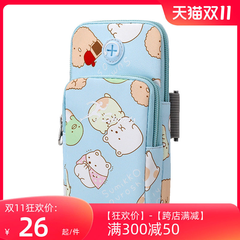 FREESCOPE Card through arm Cute Fashion Tide Wrist Bag Sports Mobile Phone Arm Set Male Fitness Small Bag-Taobao