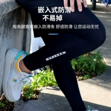 Дорожные шелковые летние спортивные гетры, эластичные баскетбольные носки подходит для мужчин и женщин, защита от солнца, для бега