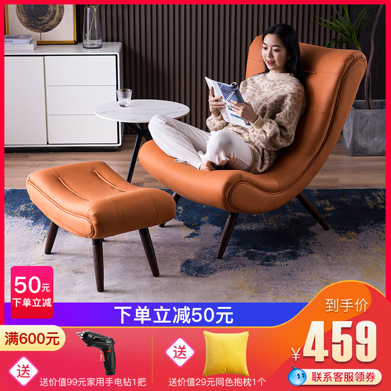 Net Red Casual Sloth Couch Minimalist Tech Cloth Snail Chair Small House Type Single Sofa Bedroom Balcony Deck Chair