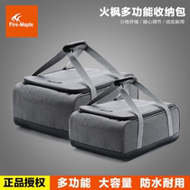 Fire Maple Outdoor Multifunctional Storage Bag Self-driving Tour Portable Picnic Bag Camping Cookware Tableware Large Capacity Storage Bag
