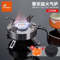 Fire Maple Qingtian high-power split gas stove outdoor camping high altitude windproof wild cooker portable gas stove