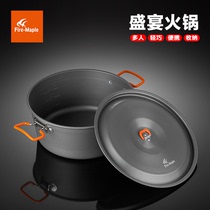 Huofeng feast hot pot Outdoor camping hanging steamer Self-driving tour Portable multi-person rice pot picnic picnic soup pot cookware