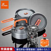 Fire Maple outdoor camping cookware set rock high power windproof stove head feast 4-5 people camping portable set pot