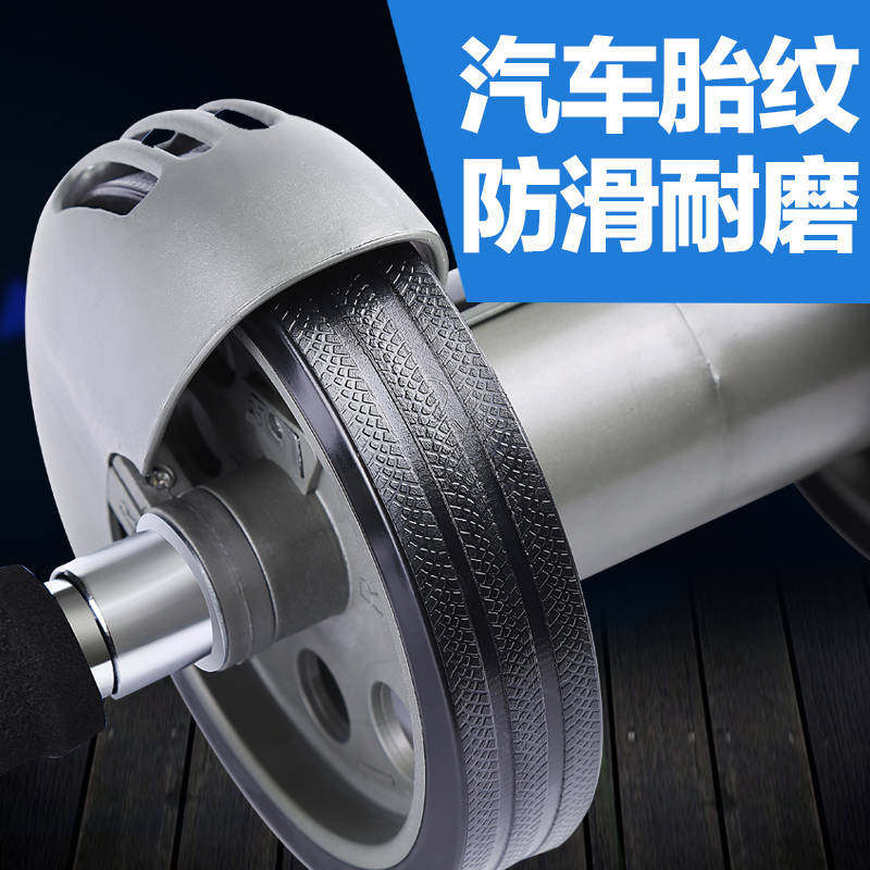 Rebound belly wheel belly wheel men and women abdomen roller thin waist belly abdominal muscle trainer sports fitness equipment