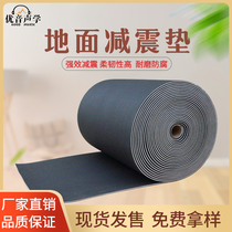 Piano sound insulating mats treadmill pads drums ground sound deadening mat dance room gym ground cushion