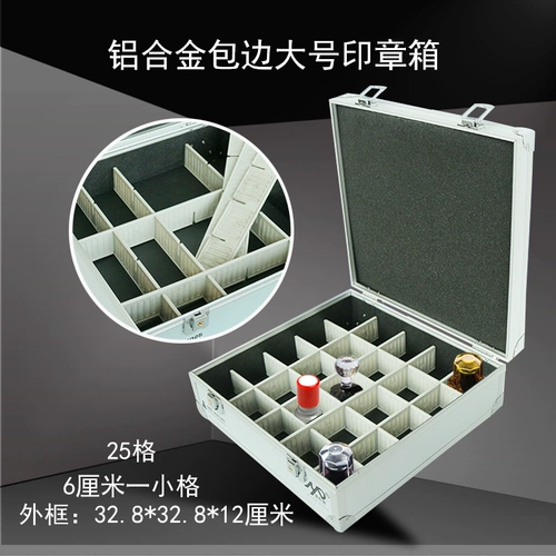 Печать, универсальная коробка, большая система хранения