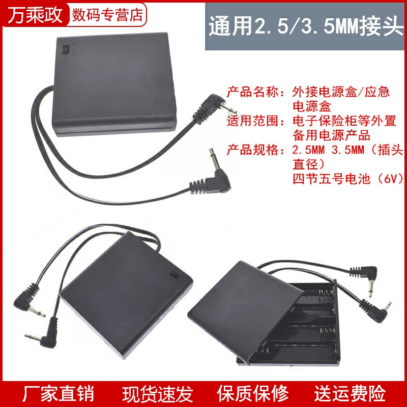 Hộp hồ bơi nhỏ đa năng 3,5 đầu nối ngoài bán nóng nhiều nguồn cung cấp kép 2,5 khẩn cấp tích hợp lớn hộp dự phòng di động an toàn - Két an toàn