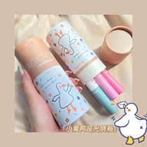 5 clothes small yellow duck matt lip glazed suit student with white and persistent not to drop color fog surface velvet net red lipstick