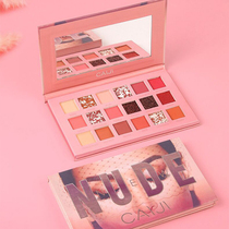 18 color eye shadow disc Pearlized Pumpkin Color Earth not fainting Rose Desert Twilight beginners first scholar photo-colored makeup woman