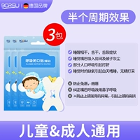 60 штук, 3-40 лет