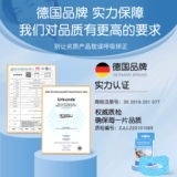 Германия борсу из рта наклейка с коррекцией, анти -подсудимых детей, чтобы спать и открыть рот и перестать хранить