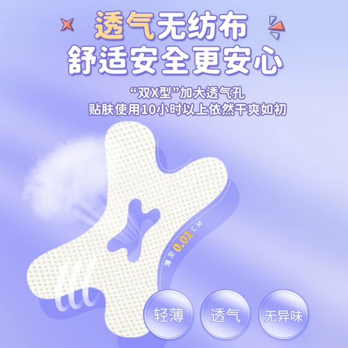 Немецкий рот борсота, дыхание, коррекция трубопровода, герметизация и закрытый артефакт во рту, чтобы спать, анти -корм