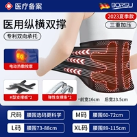 Стиль медицинского флагмана [Плохой и горизонтальный двойной нагреватель сжимает массаж]